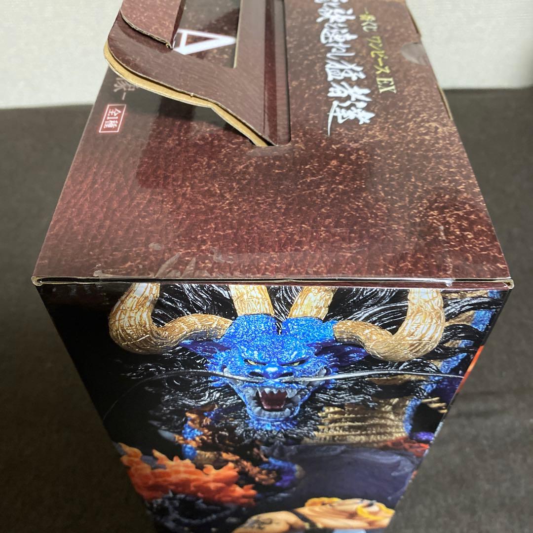 一番くじ ワンピース EX 龍と袂を連ねし猛者達 A賞 キング　B賞 クイーン