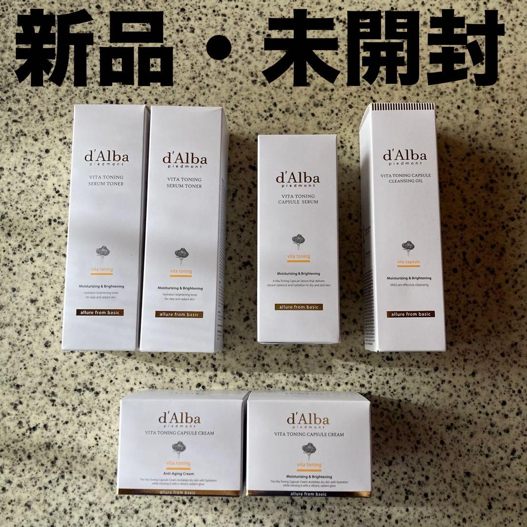 ダルバ　スキンケア　まとめ売り 話題のダルバの化粧水 ビタトーニングセラムトナー✨スキンケアライン