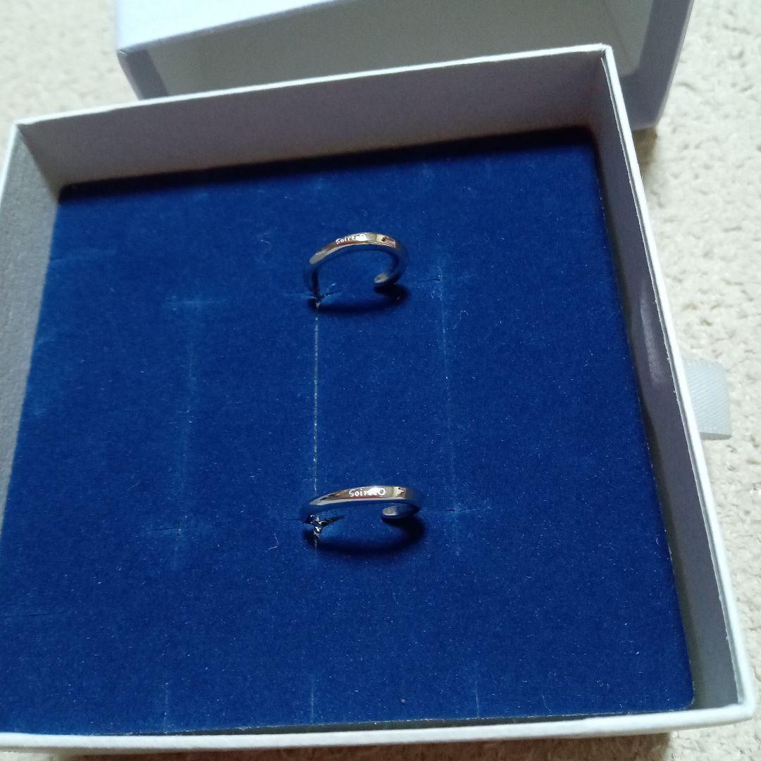 ソワレオー Soireeo Nissy 西島隆弘 ピアス　ツイスト