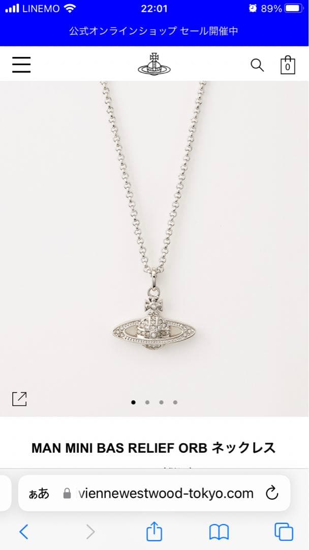 MAN MINI BAS RELIEF ORB ネックレス 購入証明書付き - メルカリ