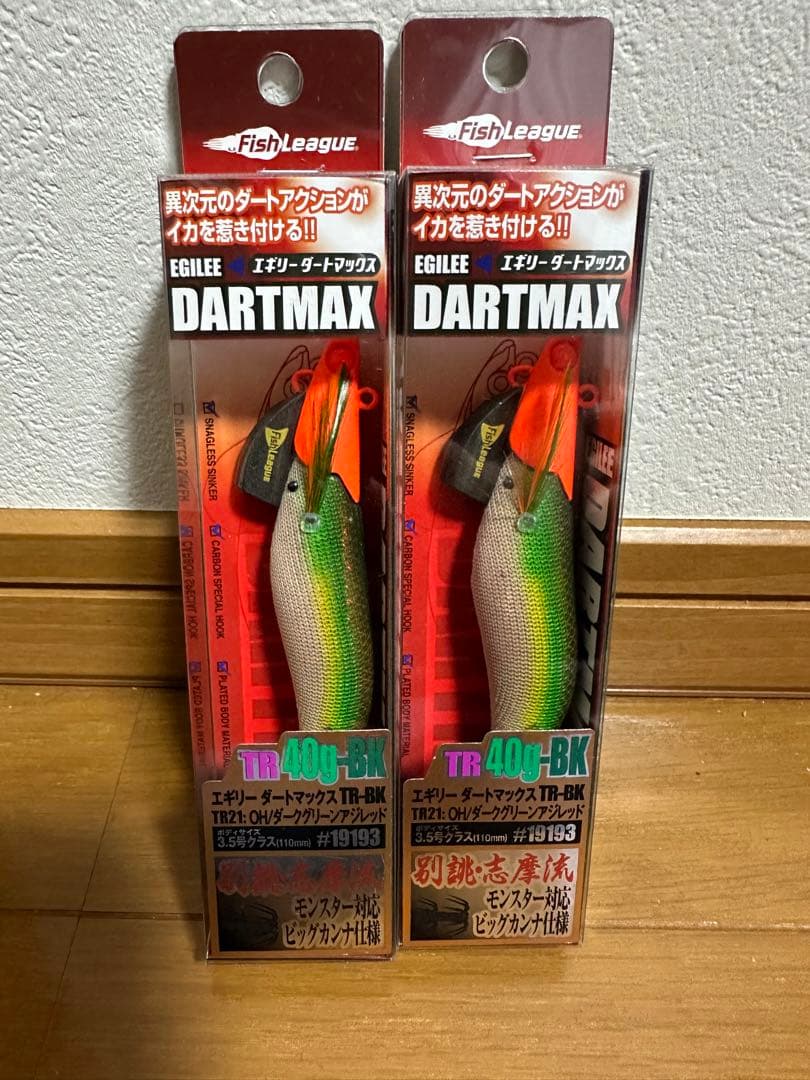 ダートマックス TR 40g-BK TR21 ×6個