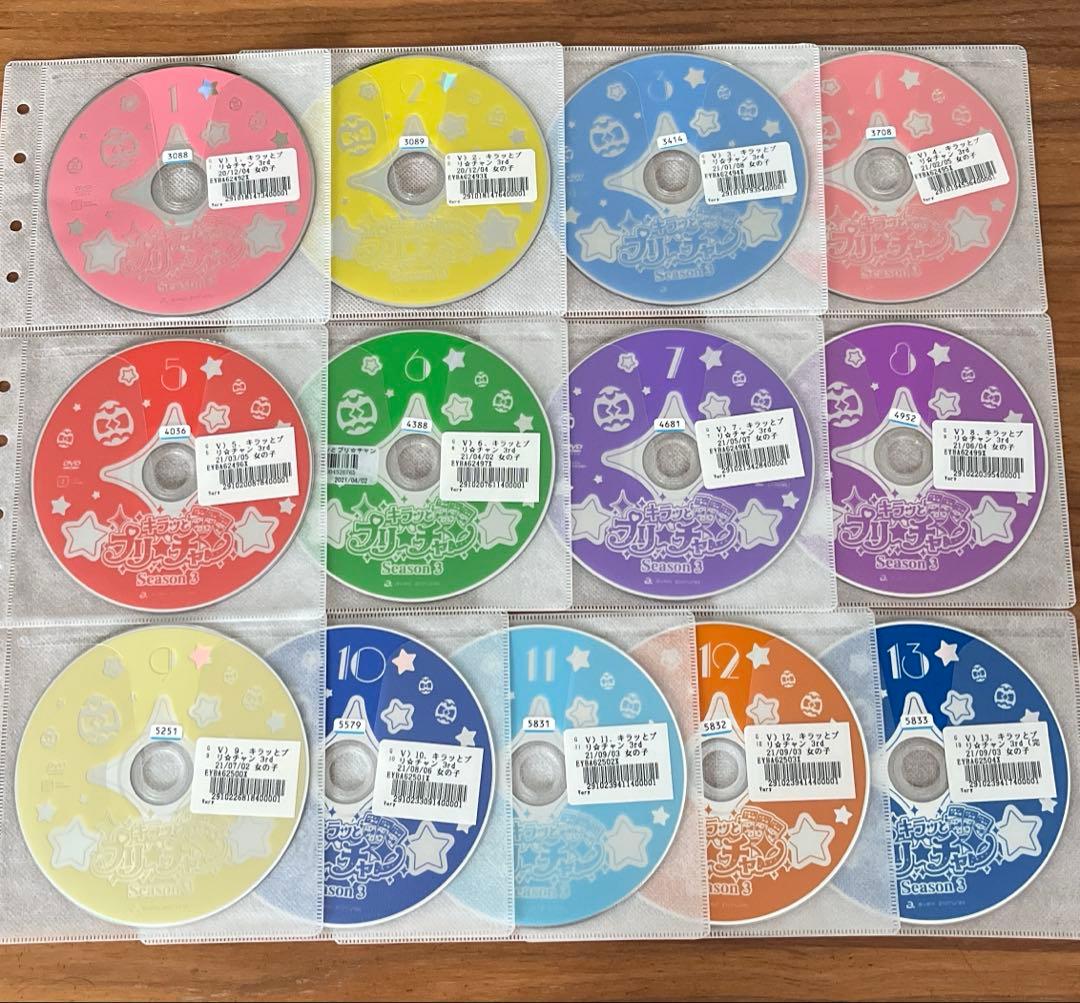 キラッとプリ☆チャン シーズン3 DVD 全13巻 全巻セット　第3期