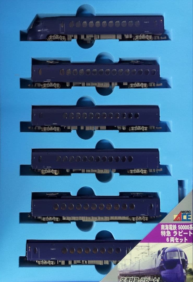 鉄道模型 南海50000系 特急ラピート 6両セット