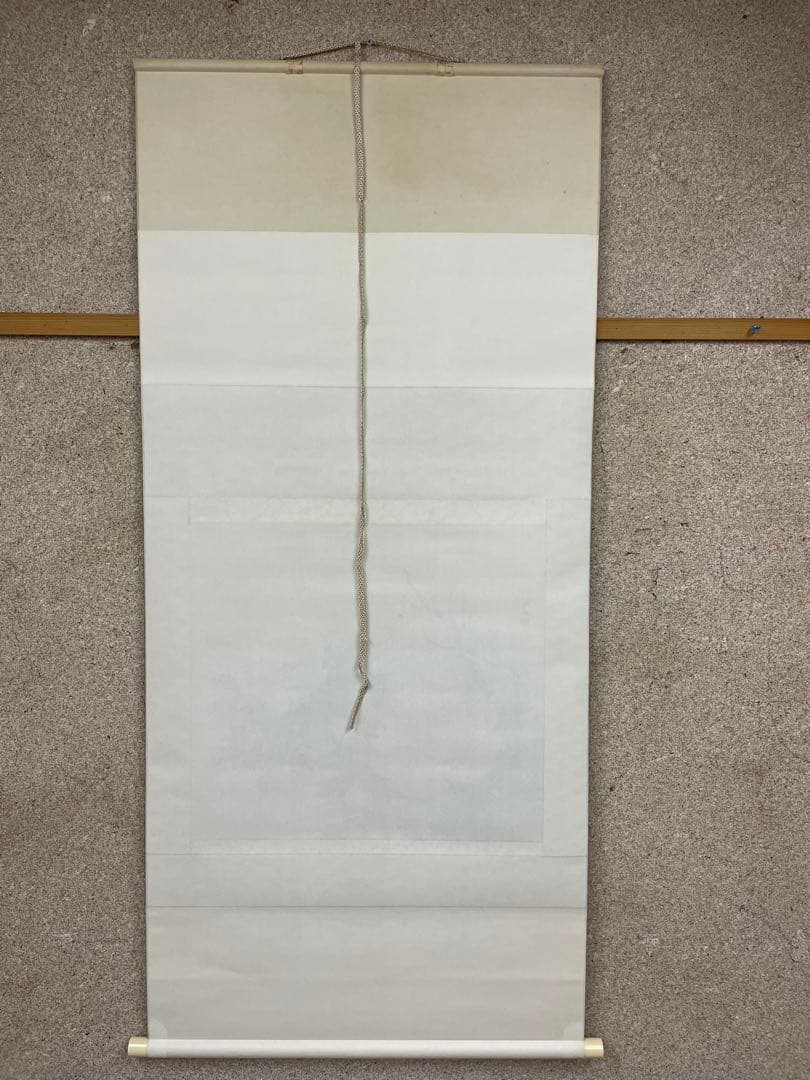 掛軸 山田帆丘 やまだはんきゅう 「富貴」 共箱 真作 日本画 掛け軸