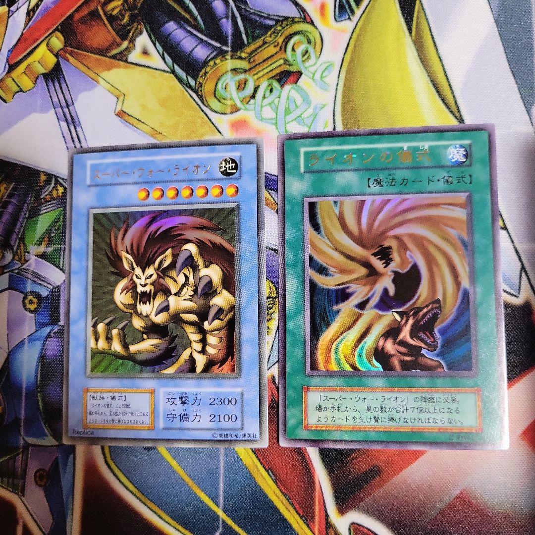 遊戯王 プレミアムパック2 カオス・ソルジャー 等【8枚セット】 UR