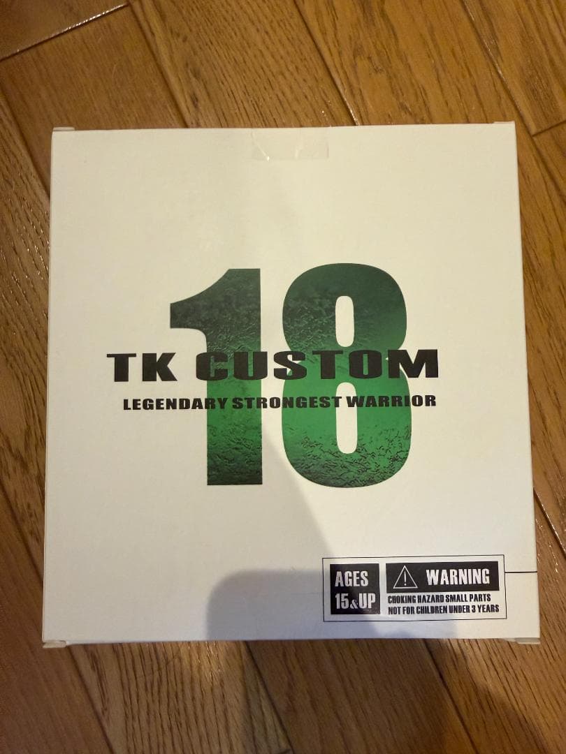 s.h.figuarts 用 超サイヤ人ブロリー TK18 カスタムパーツセット