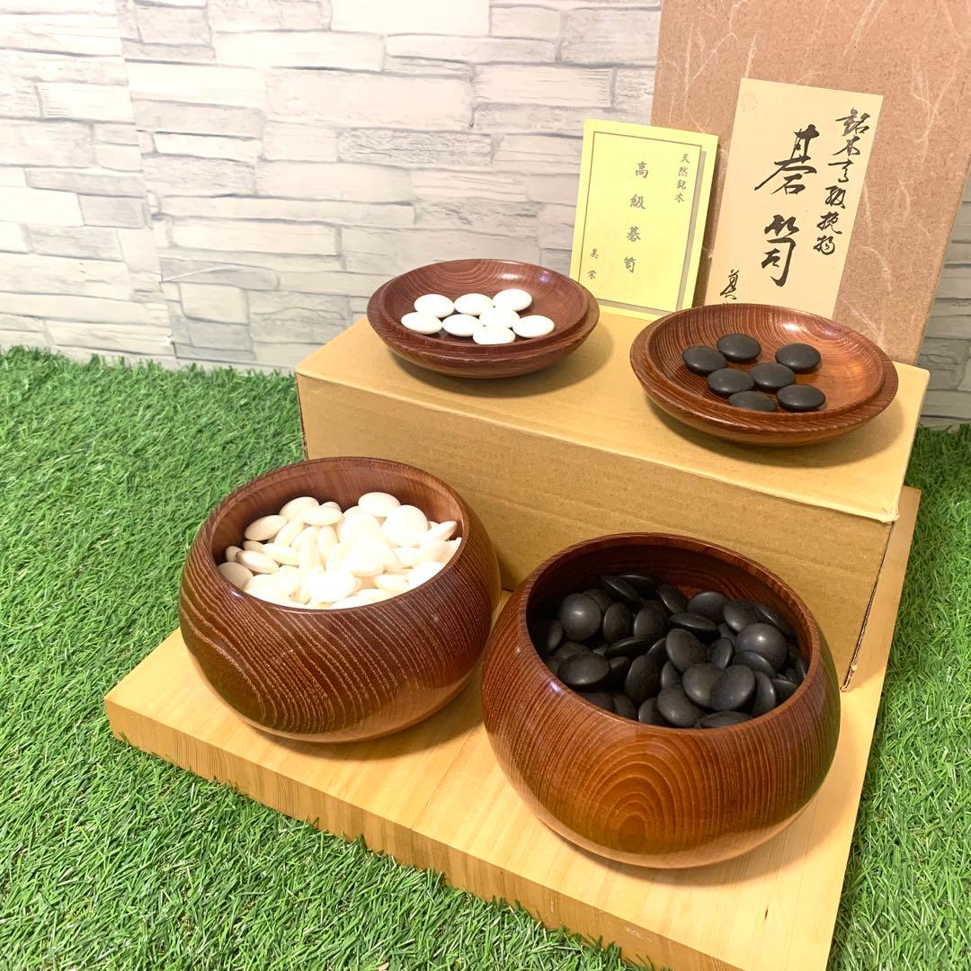 美品超貴重 厳選32,33号雪印 日向特製蛤碁石 高級碁笥美栄セット 数