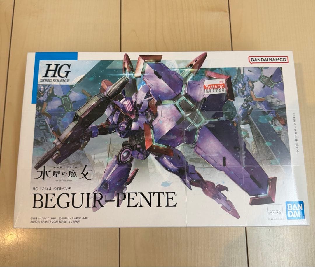 ま*ん様 ガンプラHG 15点まとめ売り