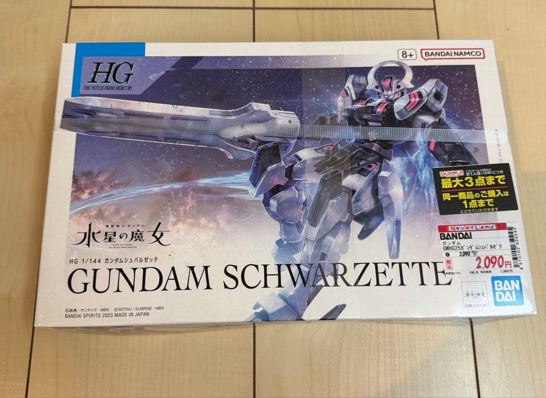 ま*ん様 ガンプラHG 15点まとめ売り