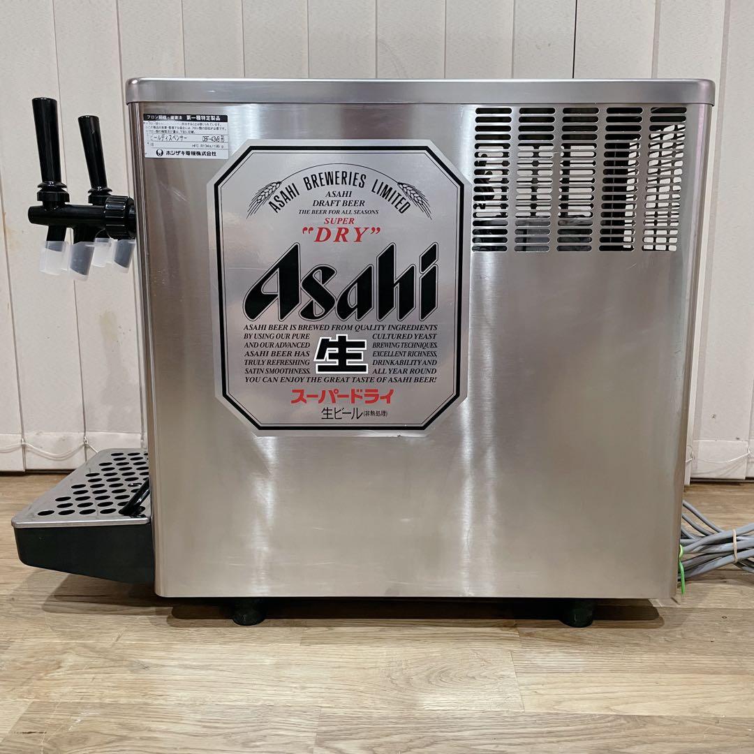 良品】ホシザキ 2口 生ビールディスペンサー ビールサーバー 業務用