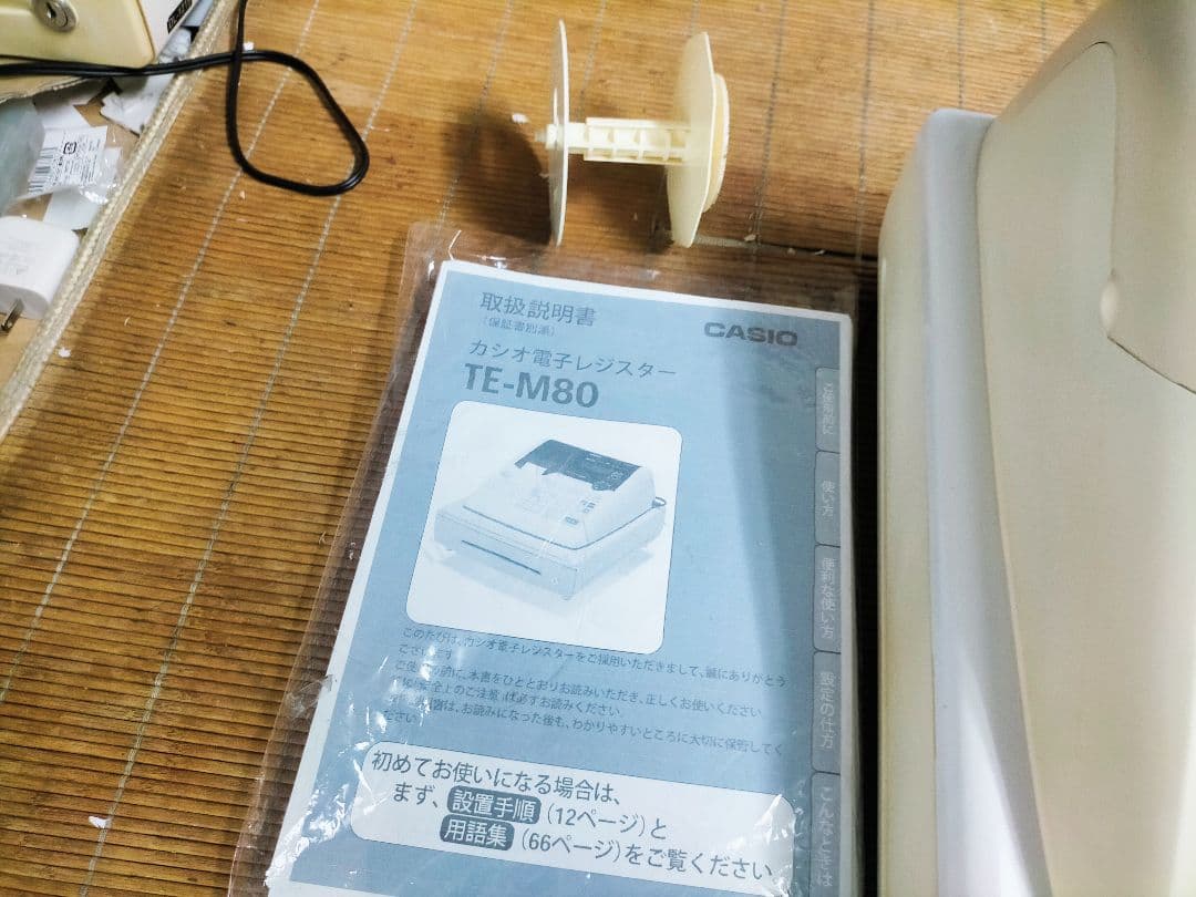 カシオレジスター TE-M80 中古品 人気機種感熱紙 送料無料 706806