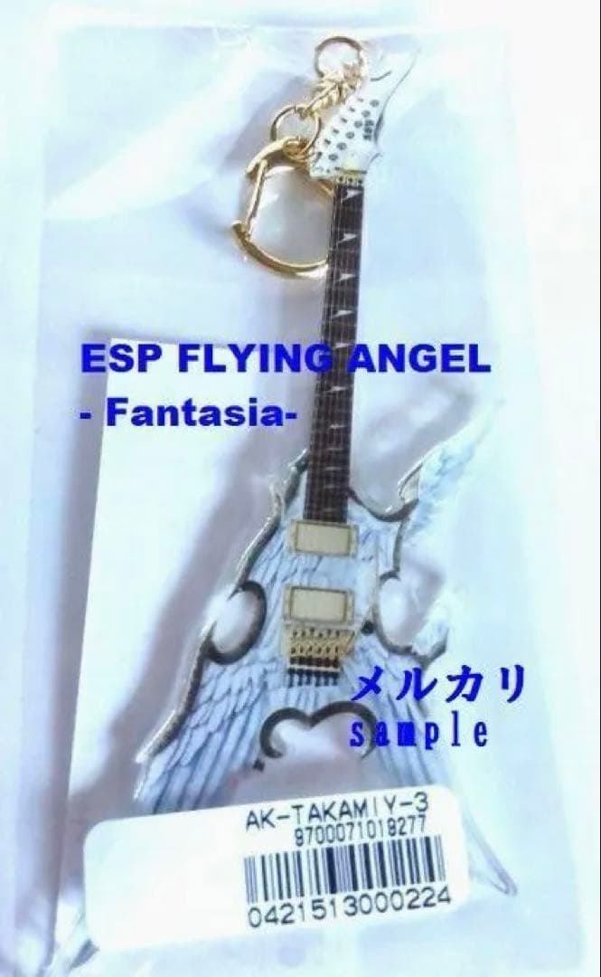 高見沢俊彦氏ESP FLYING ANGEL Fantasiaアクリルキーホルダ