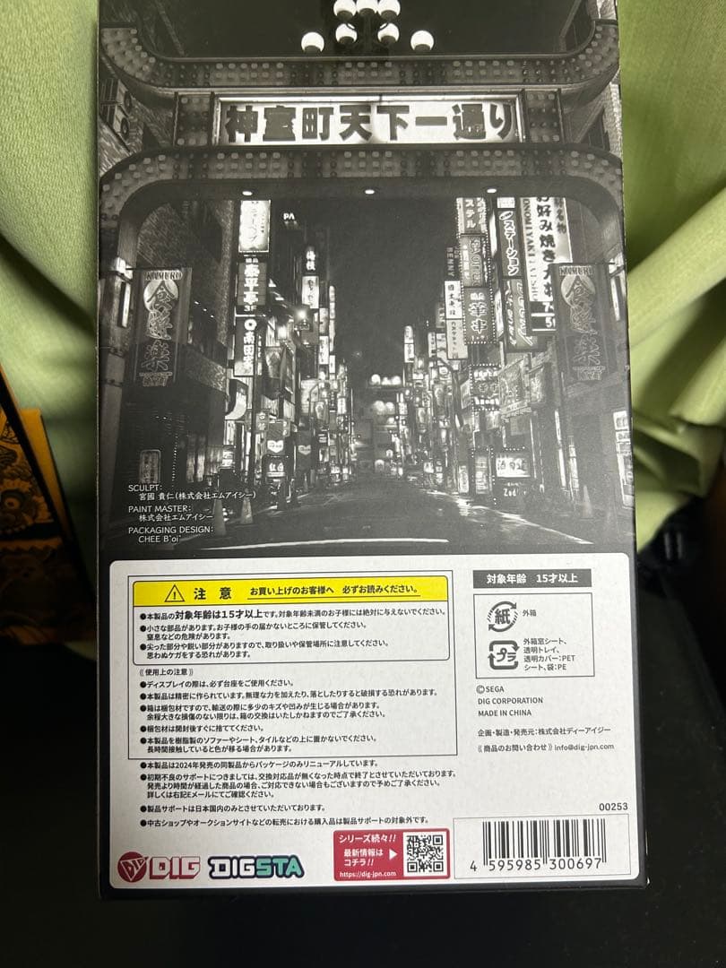 週末価格！☆特典付き☆真島吾朗フィギュアDIGSTA 龍が如くグッズ