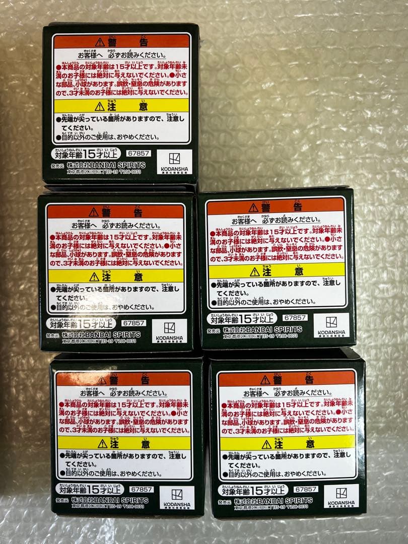 【限定価格】一番くじ　進撃の巨人　地ならし　フィギュア　7体　ちょこのっこ　5体