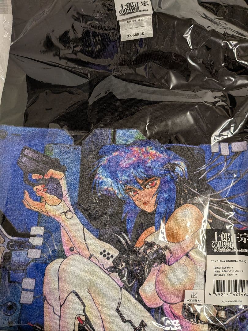 攻殻機動隊 士郎正宗の世界展　Tシャツ ブラック XXL 士郎正宗の世界～「攻殻機動隊」と創造の軌跡～、開催記念！「春の