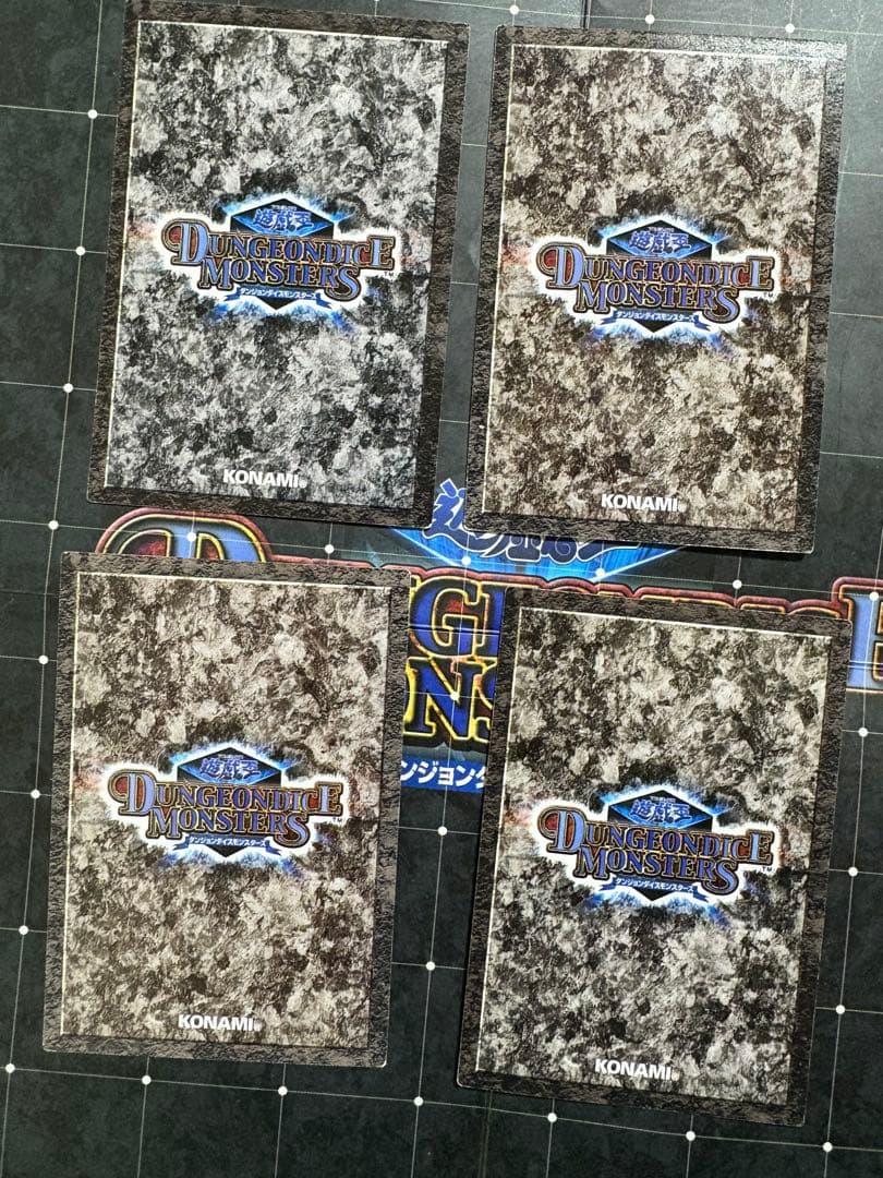 遊戯王ダンジョンダイスモンスターズ オベリスク レッドアイズ ブルーアイズ