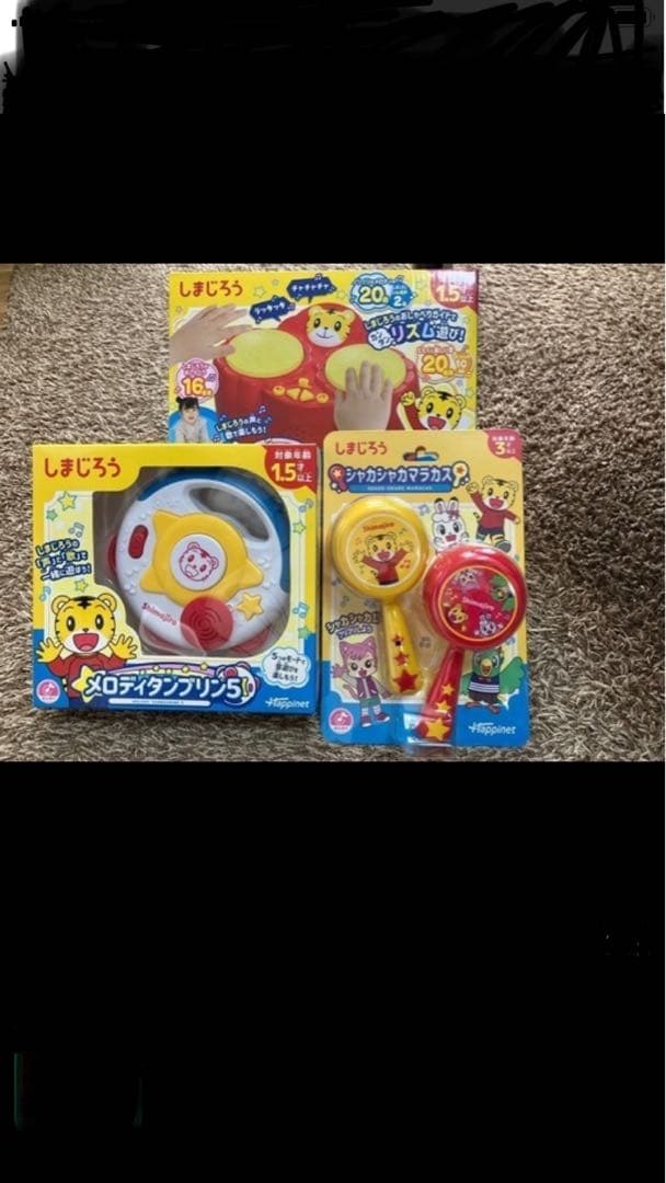 DWE ディズニー英語システムB 2箱目(合計2箱購入必要)しまじろう