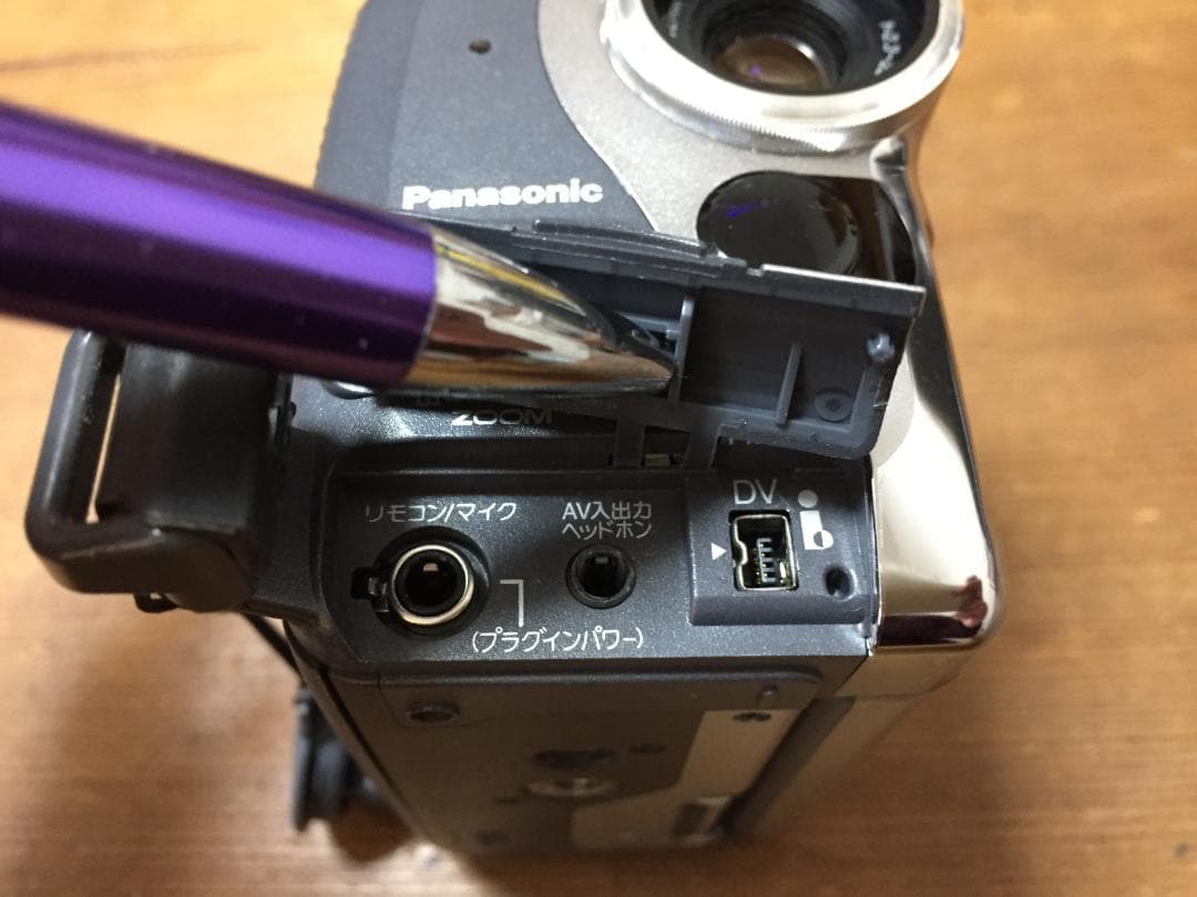 専用 撮影再生ダビングOK Panasonic NV-GS55 付属品完備 - メルカリ