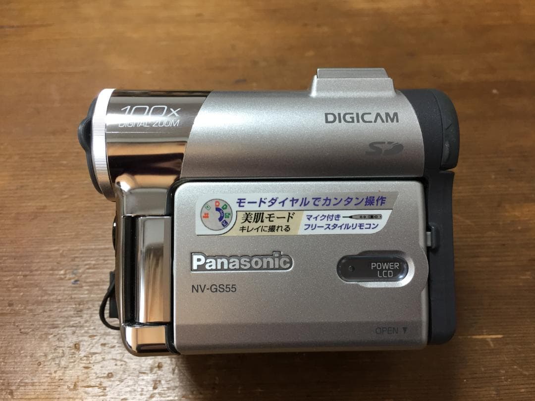 専用 撮影再生ダビングOK Panasonic NV-GS55 付属品完備 - メルカリ