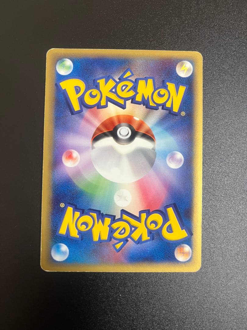 オークション ピカチュウ スター ⭐︎ ゴールド クイックスターターギフト　ポケカ