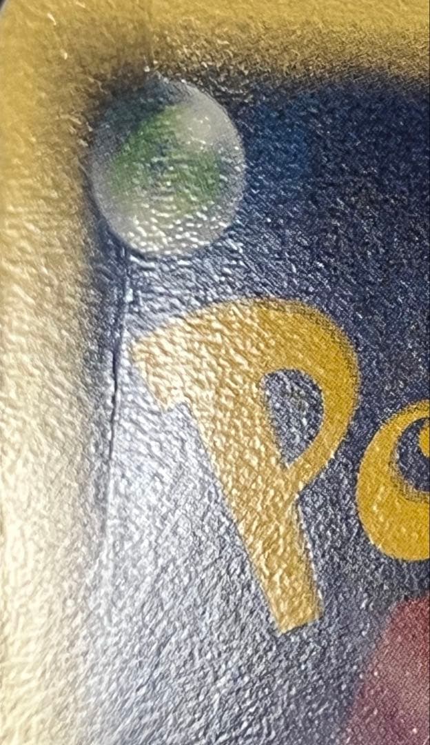 オークション ピカチュウ スター ⭐︎ ゴールド クイックスターターギフト　ポケカ