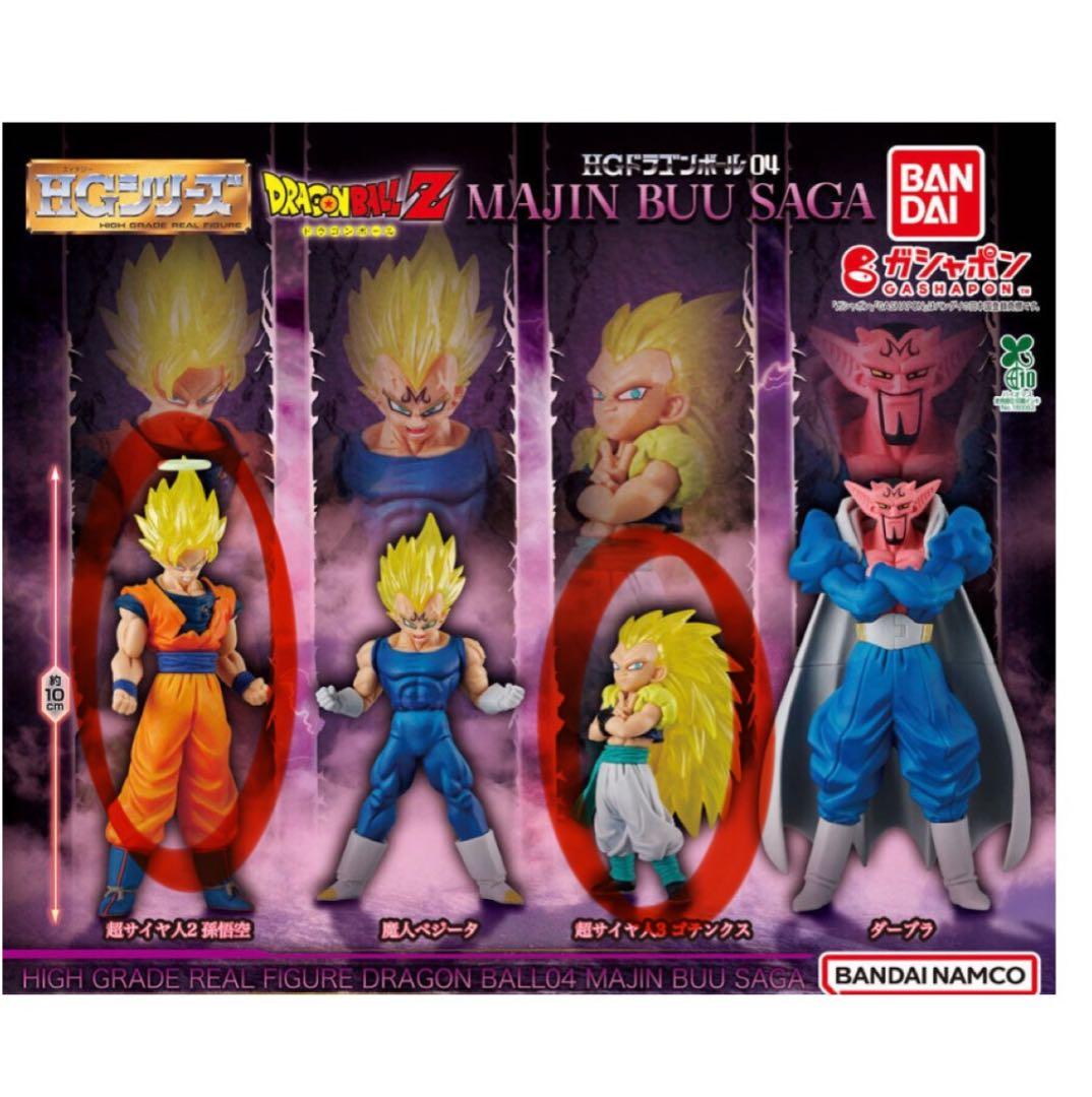 hgドラゴンボールZ ガチャガチャ - メルカリ