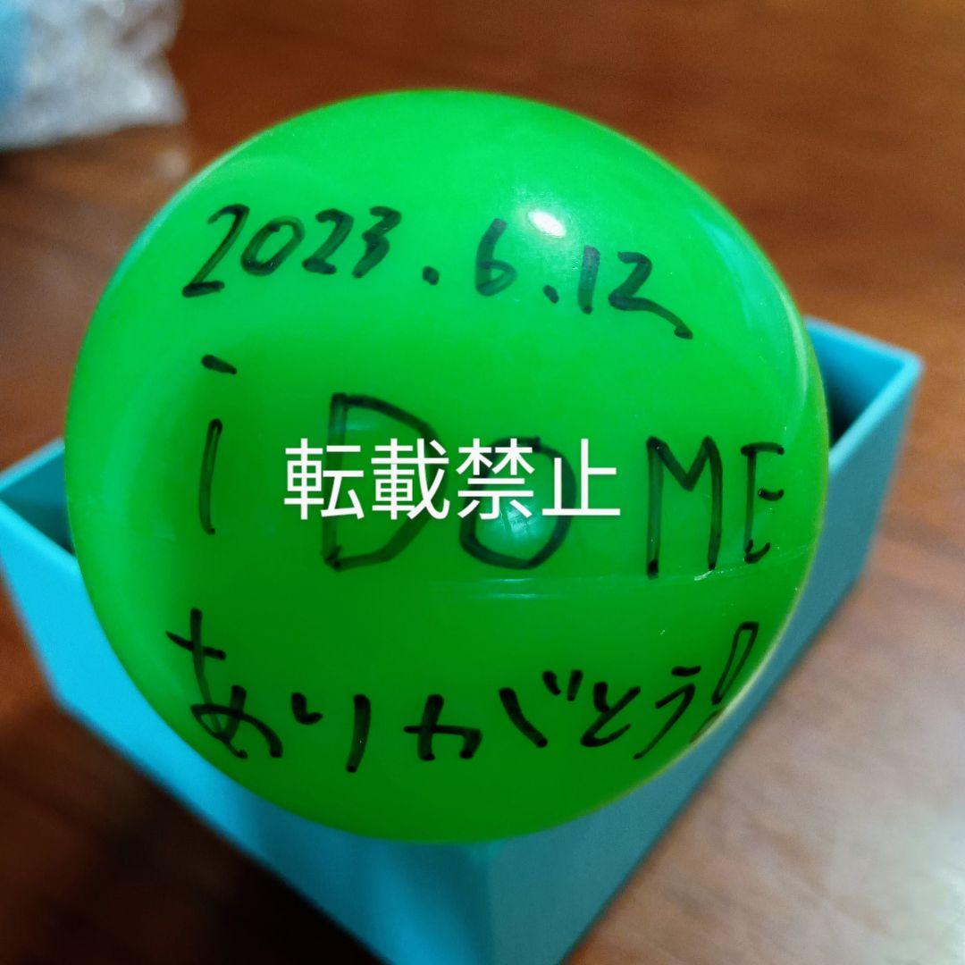 snowman阿部亮平 サインボール i Do Me【おまけ付】 - メルカリ