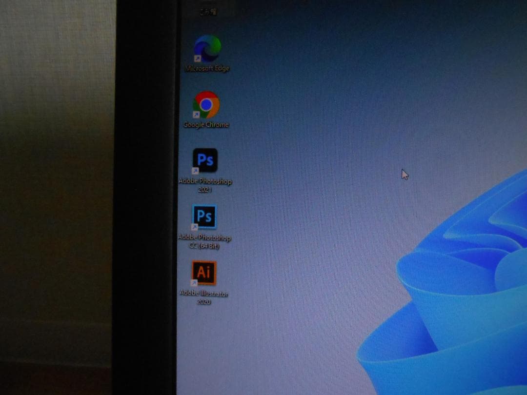 直接引取可 おまけ付 フルセット DELL デスクトップ一体型PC 近隣配送