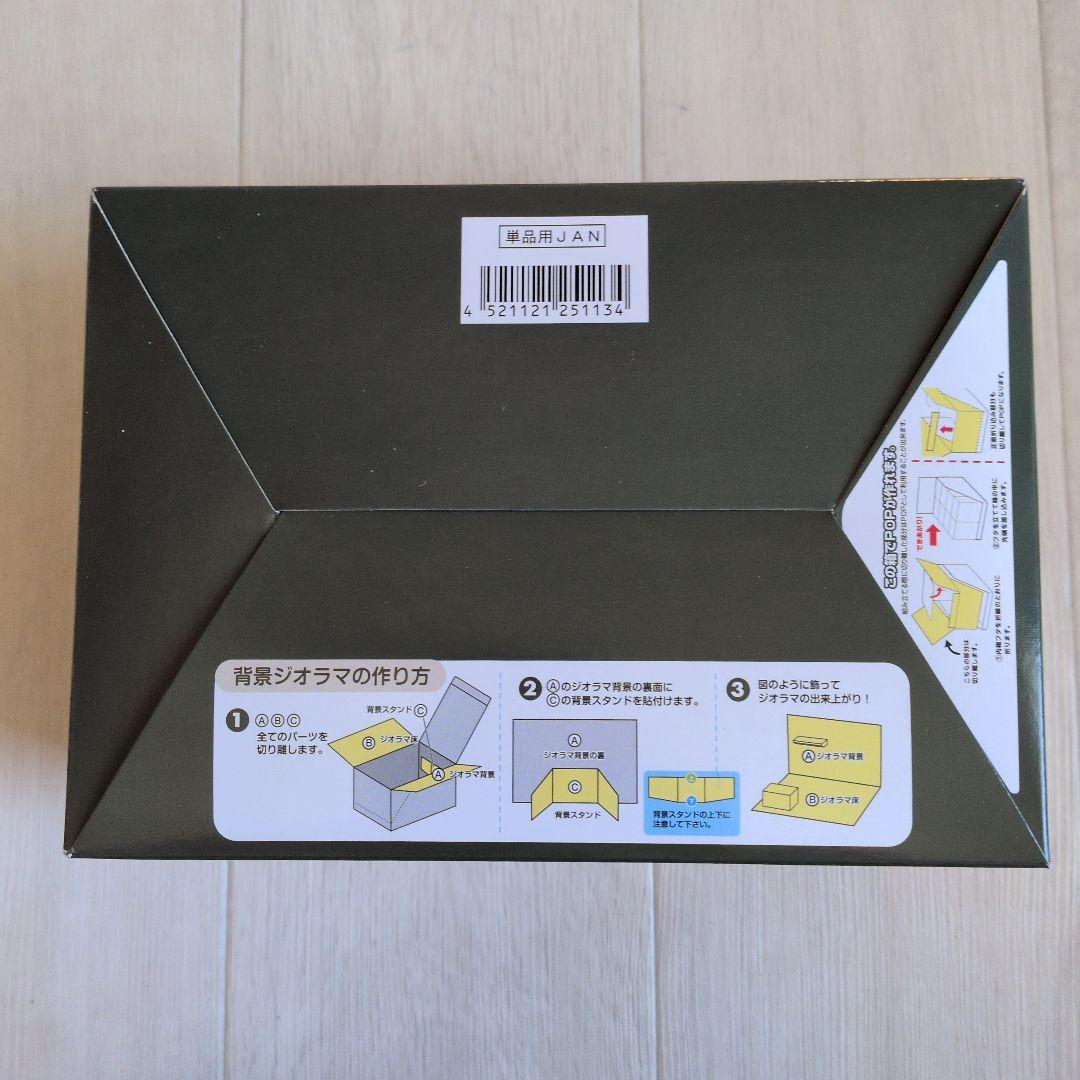 スヌーピー ベーカリー 全8種 1BOX リーメント 新品未開封