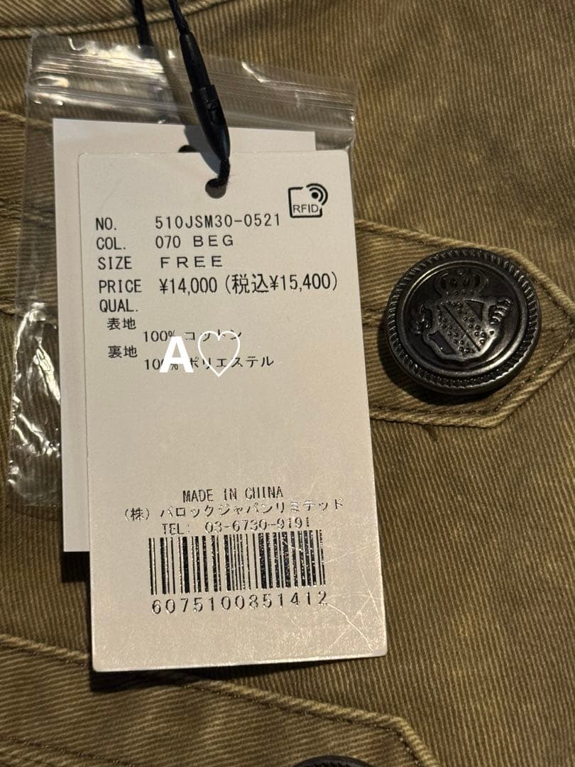 LAGUA GEM COTTON NAPOLEONジャケット BEGラグアジェム - メルカリ