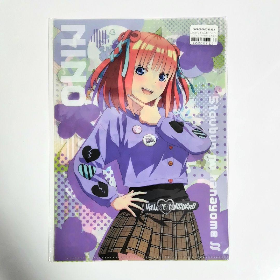 五等分の花嫁 クリアファイル グッズ セット