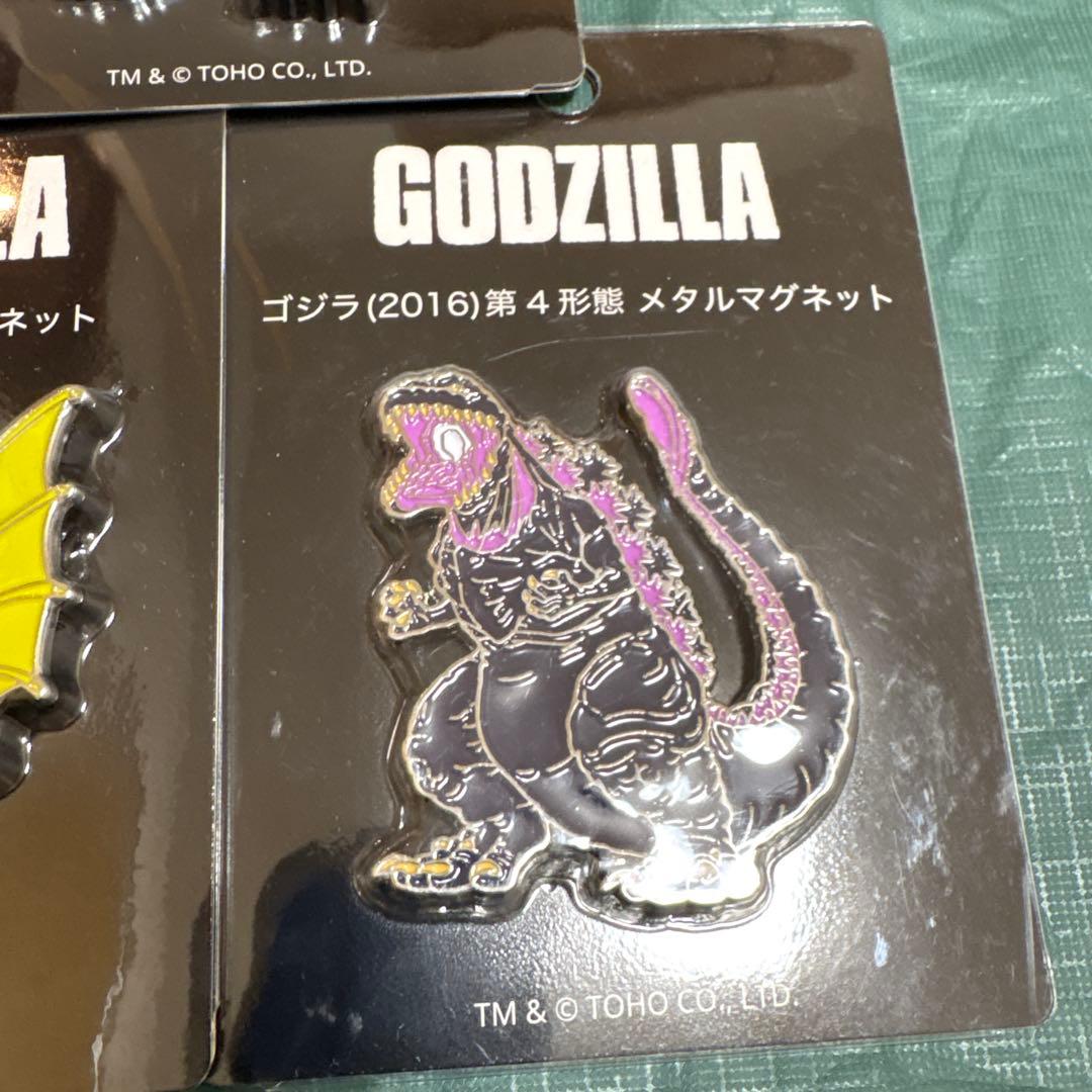 新品未開封 ゴジラ メタルマグネット 5種類セット - メルカリ