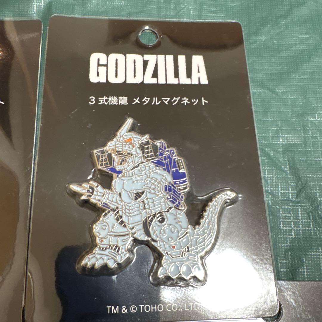 新品未開封 ゴジラ メタルマグネット 5種類セット - メルカリ