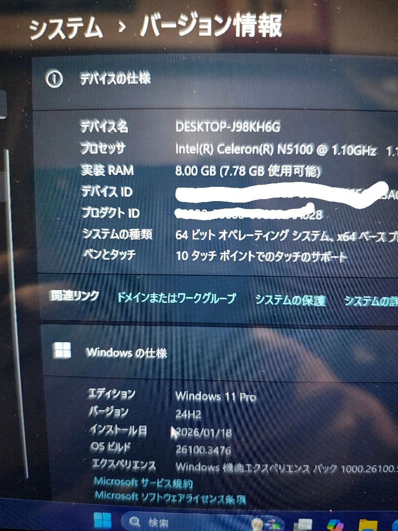 BMAX Y1 Plus Windows 11 - メルカリ