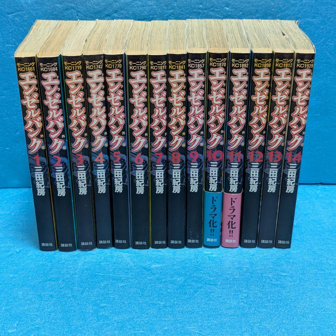 エンゼルバンク ドラゴン桜外伝 全巻セット1〜14巻 - メルカリ