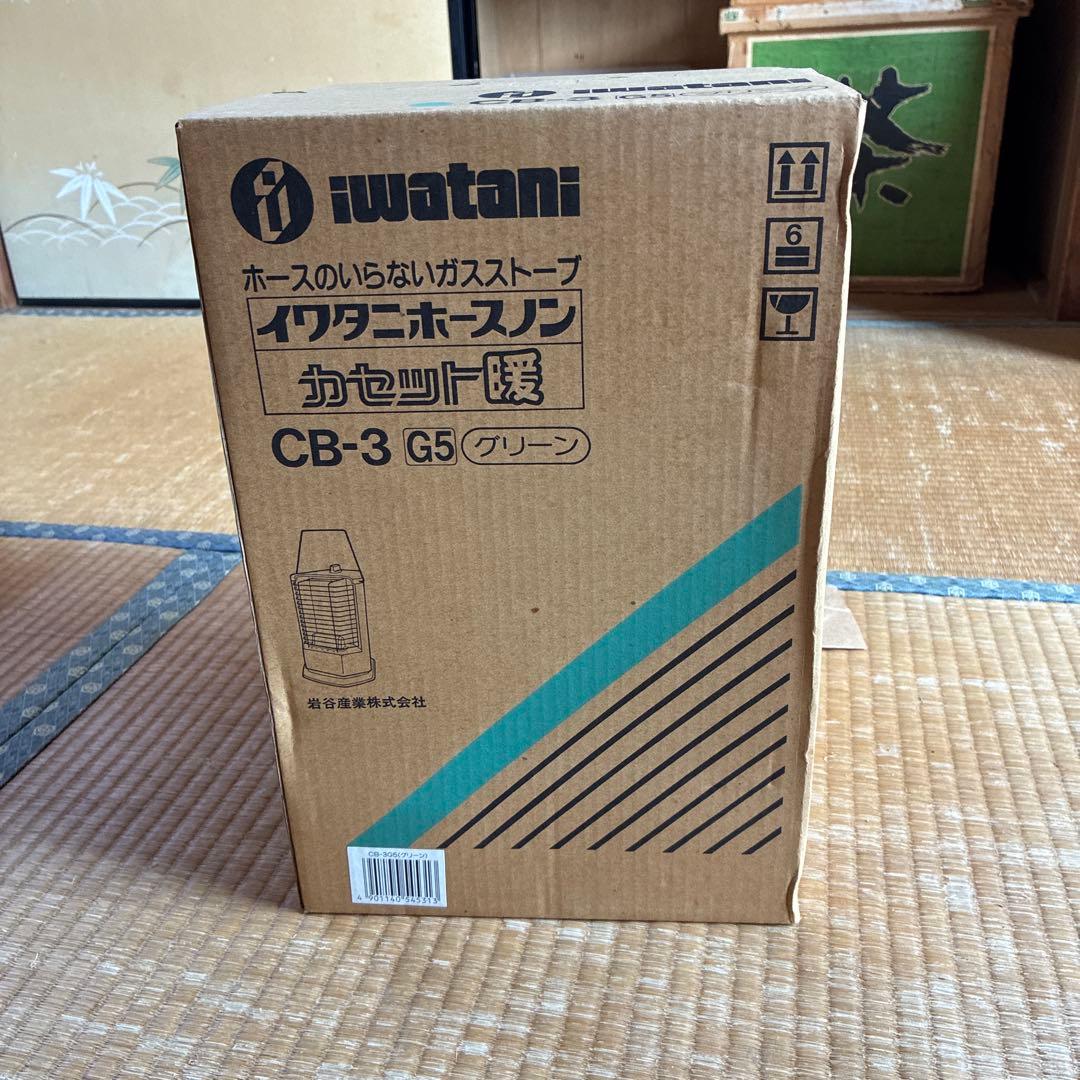 【完全未使用・箱あり】イワタニ ホースノン カセット ストーブ Yahoo!オークション -「イワタニホースノン」の落札相場・落札価格