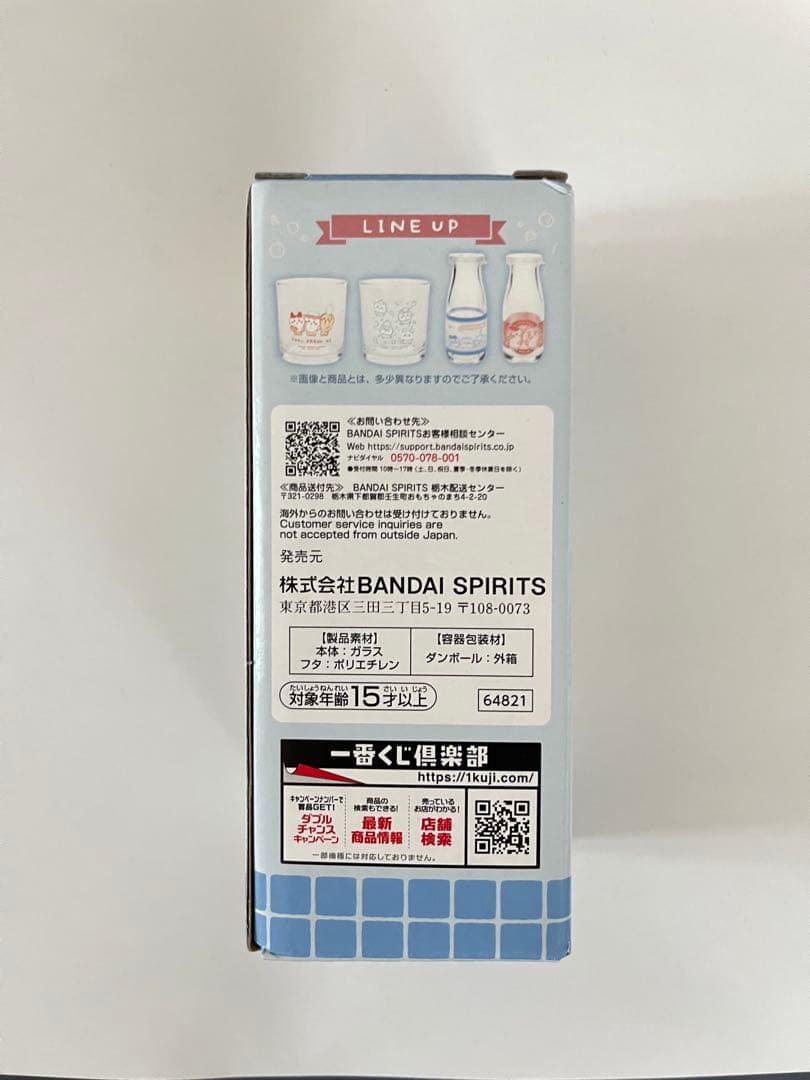 ちいかわ 一番くじ なんかほっこりちいかわの湯 A賞 B賞 C賞 D賞 E賞