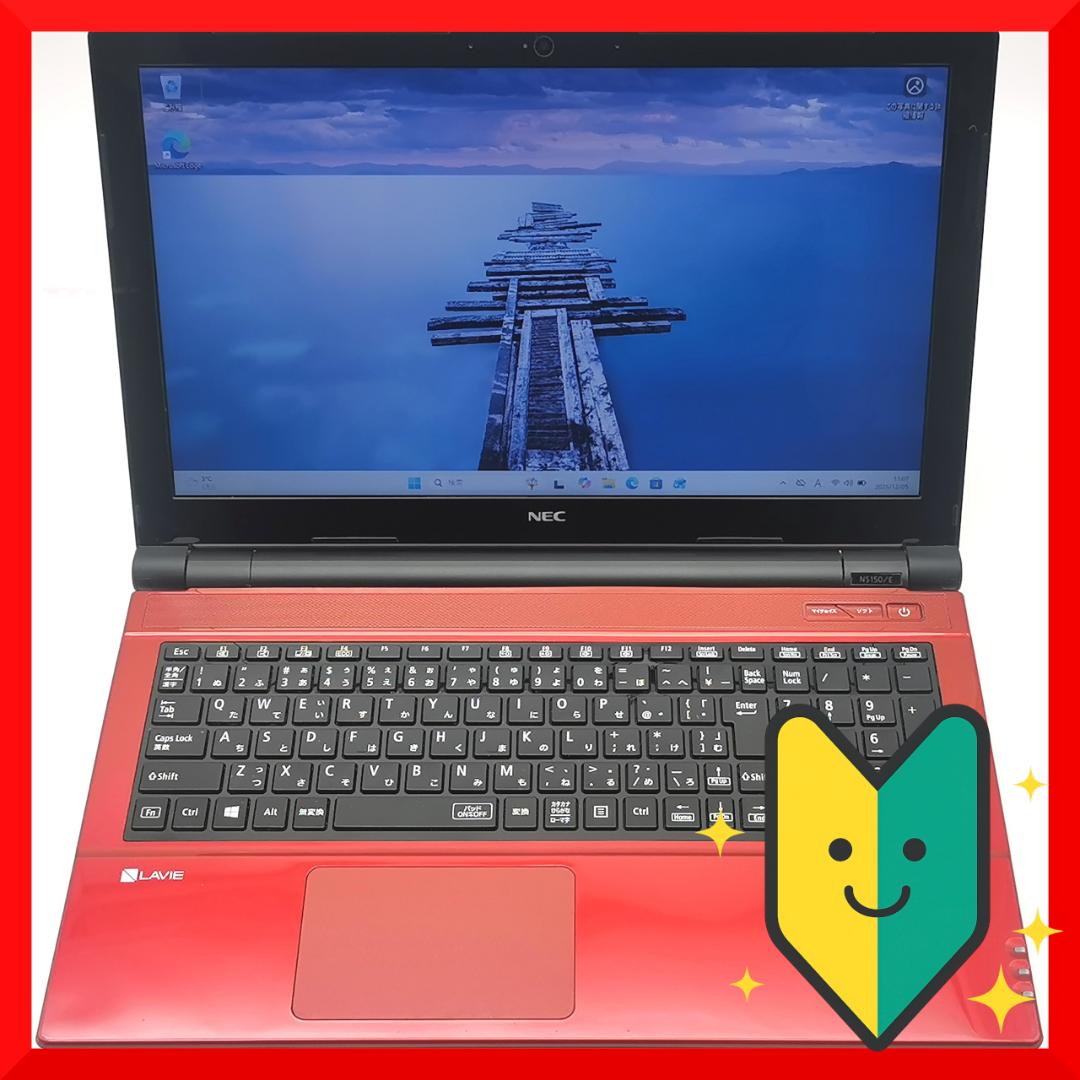 ✅️初心者OK！Windows11/Office/AI搭載ノートパソコン L7 楽天市場】☆Office付き＼三年保証／ ノートパソコン パソコン 新品