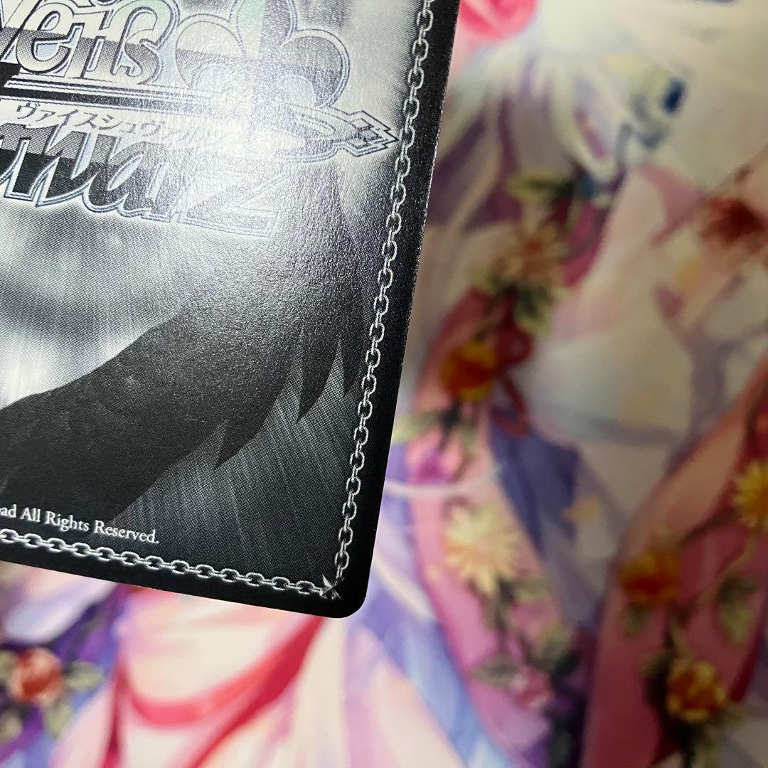 ヴァイスシュヴァルツ 愛されメイド 幸 サイン SP