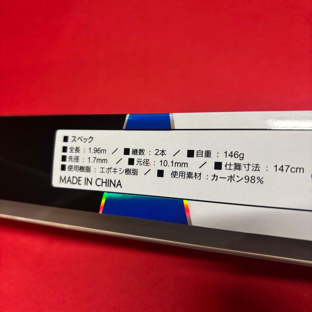 タイラバ ライトジギングロッド solisoli CT652 M 80〜200g - メルカリ
