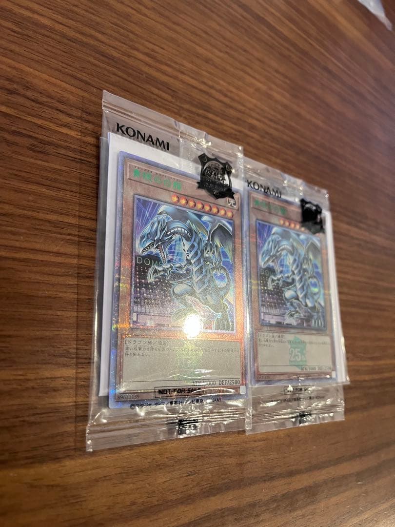 めめ様用遊戯王 青眼の白龍 25th 決闘者伝説 入場者限定 未開封 2枚セット