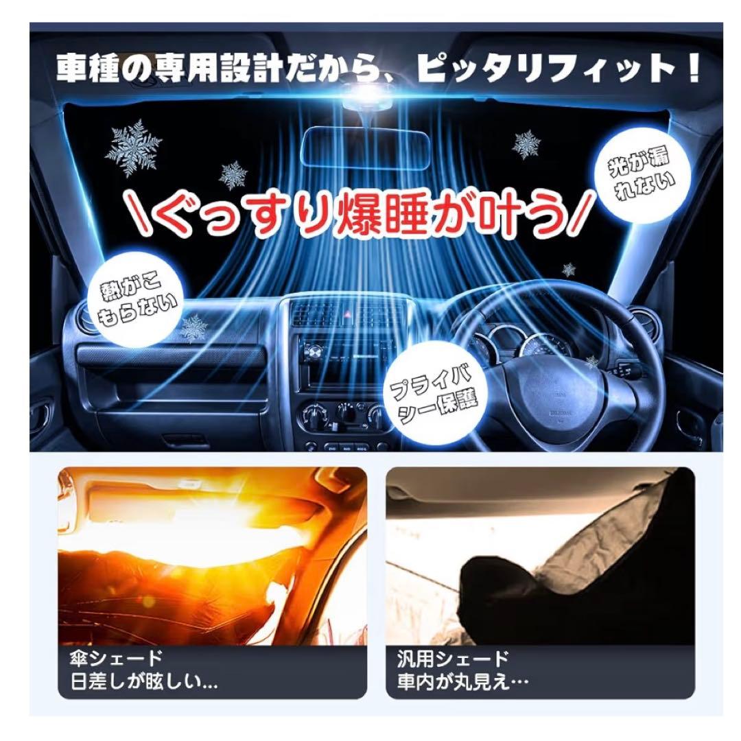 Perrace デリカD5サンシェード 車中泊 収納袋付き - メルカリ