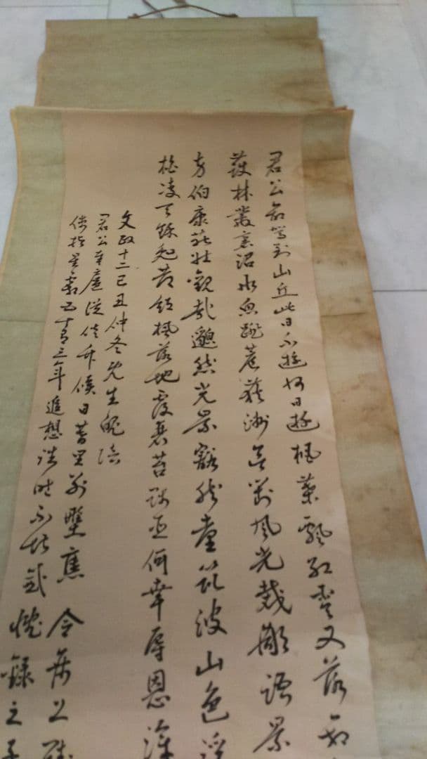 掛軸 書
