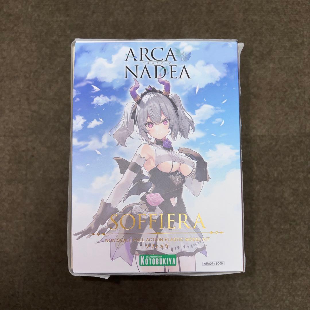 アルカナディア ソフィエラ