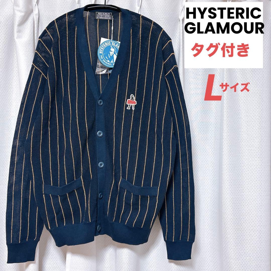 新品タグ付き◎送料込み/匿名配送◎ HYSTERIC GLAMOUR カーデ GUITAR GIRL編込 カーディガン|HYSTERIC GLAMOUR MEN | HYSTERIC