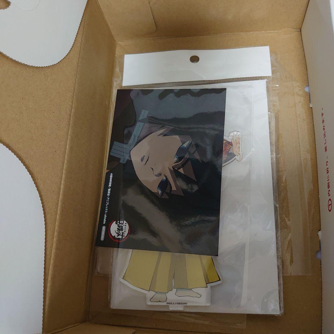 鬼滅の刃　義勇　歌舞伎　ピザーラ　極楽湯　アクスタ