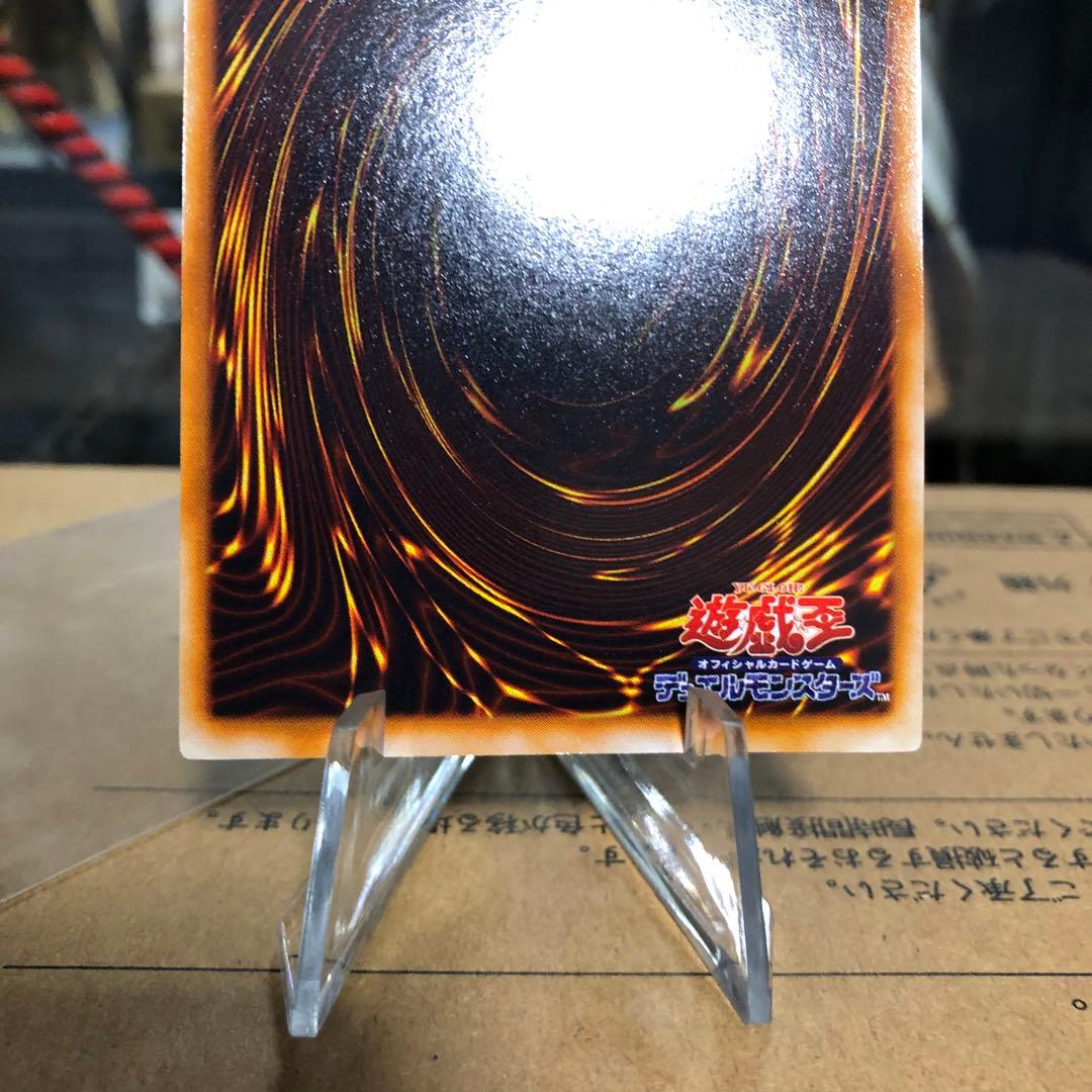 遊戯王カード　初期　レッドアイズブラックドラゴン　極美品