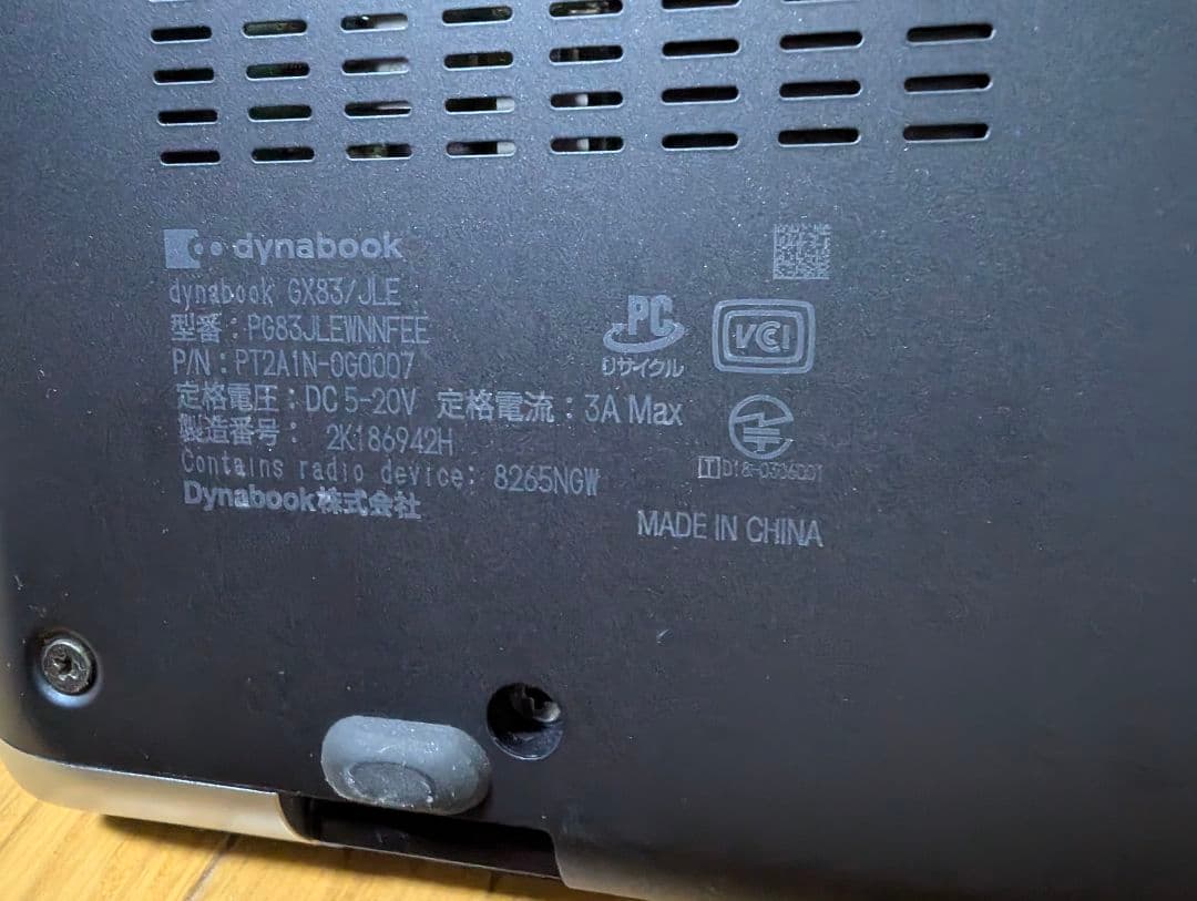 ジャンク】dynabook GX83/JFE ノートPC - メルカリ