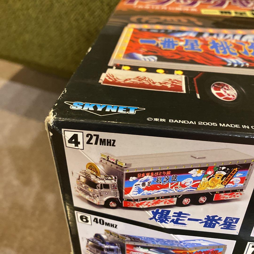 まさ　トラック野郎　一番星北へ帰る　ラジコン