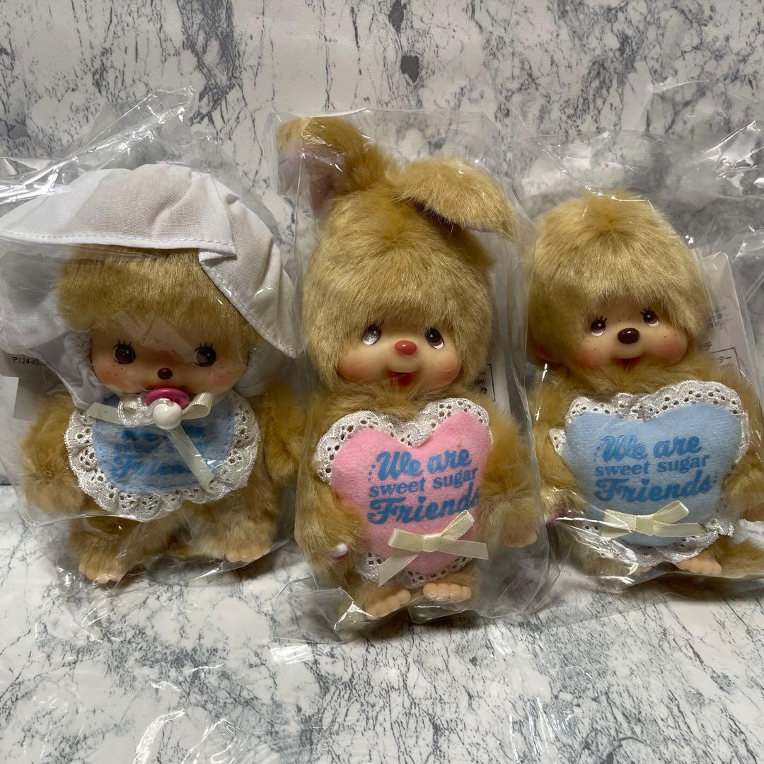 モンチッチ スウィートシュガー ベビチッチ チムたん キーチェーン